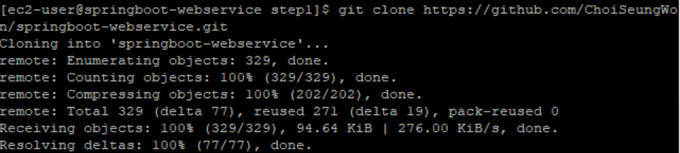 git clone