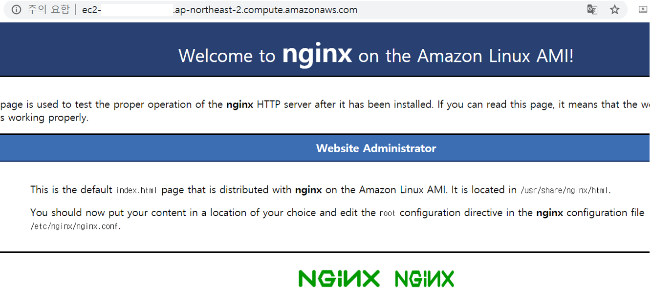 Nginx